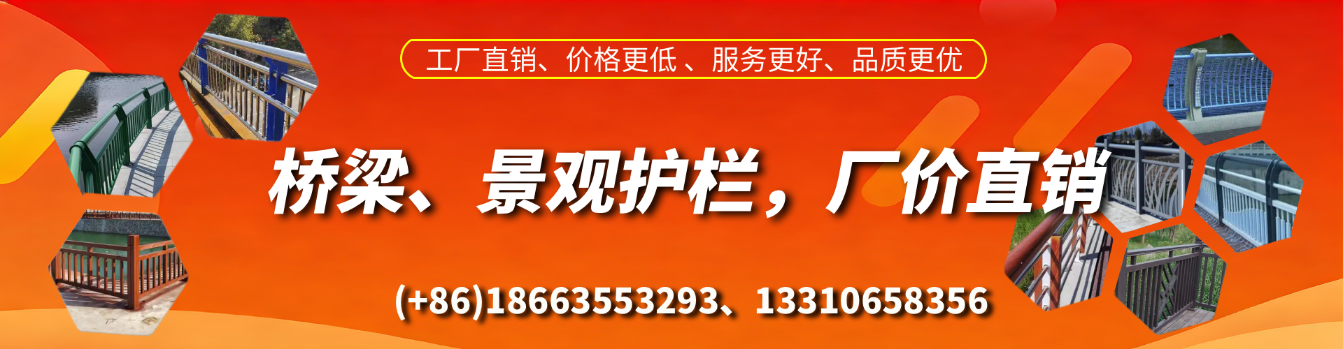阳泉桥梁护栏生产厂家